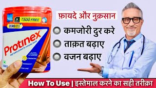 Protinex Powder Benefits  Protinex Chocolate Flavour [upl. by Solrac]