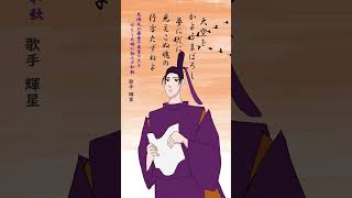 光源氏 が紫の上に贈った歌 紫式部 源氏物語 ～大空をかよう幻～（現代語訳） [upl. by Yecnuahc]