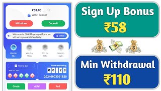 New Colour Prediction App Signup Bonus ₹58 🤑  New Lottery App Sign Up Bonus ₹58 [upl. by Colier]