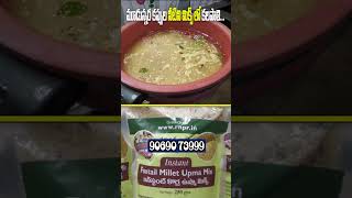 Instant korra ఉప్మా రెండు నిమిషాల్లో రెడీ food millets health raitunestham [upl. by Ipoillak533]