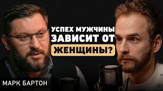 Женщина руководство для мужчин Узнай все о женщине  Дуглас Абрамс [upl. by Rodoeht]