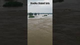 Dhadika Silaboti Setu  Garbeta [upl. by Nirik]