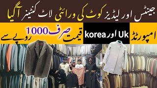 man and womens winter coat collection whole sale price  special imported laat  coat laatkamaal [upl. by Elleinad]