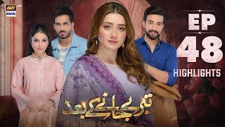 Teray Janay Kay Baad Episode 48  Highlights  Momina Iqbal  Tuba Anwar  ARY Digital [upl. by Atiuqal]