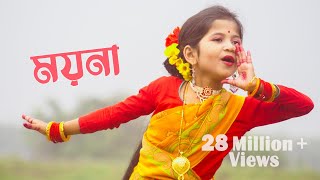 Moyna Cholat Cholat  ময়না ছলাৎ ছলাৎ করে রে  Moyna Cholok Cholok  Dance Cover By Sashti Baishnab [upl. by Ramyar]