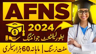 Armed Forces Nursing Services AFNS 2024  Join Pakistan Army as Lieutenant Nurse [upl. by Maggi]