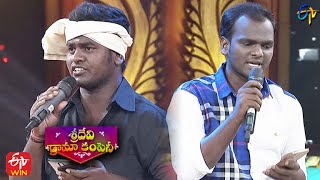 Immanuel amp Nooka Raju Songs Performance  Sridevi Drama Company  9th May 2021  ETV Telugu [upl. by Bobine]