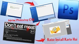 Adobe Photoshop kaise install kare  How to install Adobe Photoshop CS3 in windows 10 [upl. by Cristie]