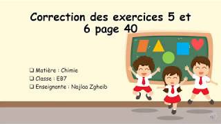 Exercices  solubilité  Partie 1 Chim EB7 [upl. by Sixela388]