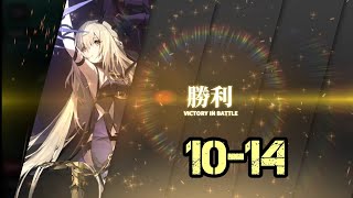 【白夜極光】1014 アイリーナ ソロ [upl. by Taite]