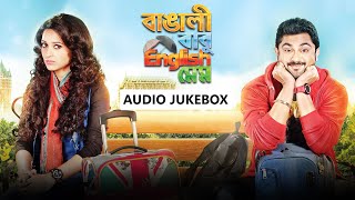 Bangali Babu English Mem  Audio Jukebox  Soham  Mimi  Shaan  Arijit Singh  Jonita Gandhi  SVF [upl. by Aveneg]