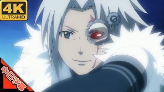 DGrayman OP INNOCENT SORROW 中日字幕 MAD·AMV 回憶系列257 [upl. by Issi]