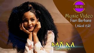 Nati TV  Fiori Berhane  Alash ile ኣላሽ ኢለ  New Eritrean Music 2018 Music Video [upl. by Luas]