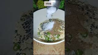 Ghati recipe  मार्केट जैसी घाटी घर पे बनाये आसान तरीके से shortvideo [upl. by Hymie]