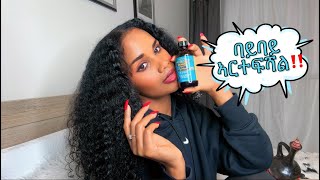 🟤 ጥቕሙን ጉድኣቱን ካስትሮል ኦይል Benefits and side effects of castrol oil [upl. by Drusie]