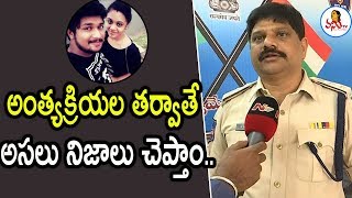 Face to Face with DSP Srinivas over Pranay Case Investigation  Vanitha TV [upl. by Ynohtn]