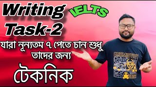 IELTS Writing Task2  How to get Minimum 7 band  Ielts Liz Banglay Full Class [upl. by Line]