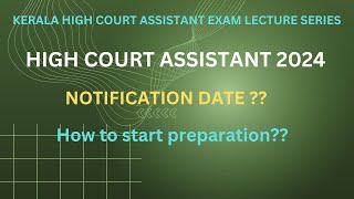 KERALA HIGH COURT ASSISTANT EXAM 2024 UPDATE [upl. by Elsi8]