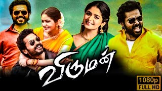 Viruman Full Movie In Tamil analysis  Karthi Aditi Soori Prakash Raj Saranya Best Facts amp Review [upl. by Emalee]