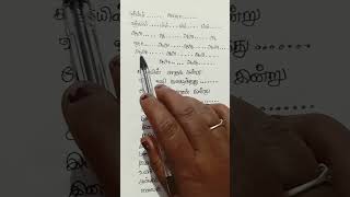 Anjali Anjali song lyricstamilsonglyricstreandingsonglovesongs90ssongfeedsshortsbestlines [upl. by Araes]