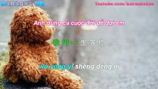 你不來我不老高安＆西單女孩  Em Không Đến Anh Không Già  Pinyin Vietsub [upl. by Leake104]