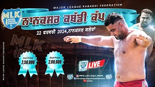 Nanaksar Jagraon MLK Kabaddi Cup 2024 Live Now [upl. by Catarina772]