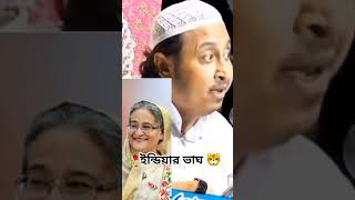 travel bangladesh news bnpnewsbangladesh newsbangladesh news todaybangladesh news livebangla [upl. by Tenaej]