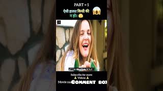 Santa clarita diet full movie explain in hindiurdu part 1 shorts [upl. by Claudia288]