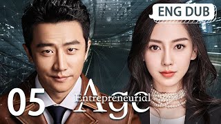 ENG DUB Entrepreneurial Age EP5 ¦ Starring Huang Xuan Angelababy Song Yi ¦ Workplace Drama 1080p [upl. by Ayotahs]