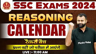 SSC EXAMS 2024  CALENDAR REASONING  SSC EXAM PREPARATION  REASONING BY KUSHAL ANAND SIR [upl. by Antonietta701]