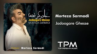 Morteza Sarmadi  Jadoogare Ghesse  آهنگ جدید جادوگر قصه از مرتضی سرمدی [upl. by Arissa]