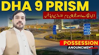 DHA Lahore Phase 9 Prism  Latest Blockwise Price QaiserSialEstate [upl. by Appleton]