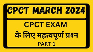 CPCT MARCH VIDEO  CPCT MARCH  MARCH CPCT  CPCT MARCH 2024  CPCT 2024  MARCH CPCT  CPCT [upl. by Zeeba]