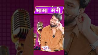 Bhama Meri by Amit Kharre [upl. by Burton191]