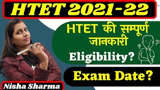 HTET 2021 Detail Information Official Notification of Htet ।। BY NISHA Sharma Achievers Academy।। [upl. by Knox]