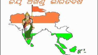 Oriya Patriotic Song  Swargadapi Gariyasi Janani Ma Dharitri [upl. by Ffoeg405]