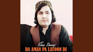 DA AMAN PA LATOON DI [upl. by Gnik462]