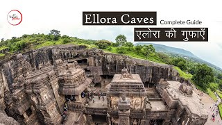 Ellora Caves  Complete Guide in Hindi  Aurangabad Maharashtra [upl. by Noirb]