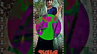 kamlesh bharot new status video VK bhuriya Arjun r meda Rahul bhuriya 20242025 [upl. by Nilek]