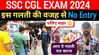 ssc cgl exam me kya le jana hai ssc cgl exam review today 9 Sept Cgl exam analysis 2024 [upl. by Byran233]