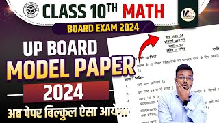 Up Board Class 10 Math Model Paper 2024 full solution  UPMSP  कक्षा 10 गणित मॉडल पेपर 2024 का हल [upl. by Nnylaehs]