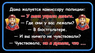 Смех до слез Лучшие анекдоты про жизненные ситуации Сборник свежих анекдотов 2024 Юмор и веселье [upl. by Aljan]