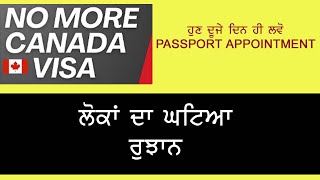 Passport Appointment I Canada Visa I Work Permit I Passport Office Chandigarh I Passport seva [upl. by Sik]