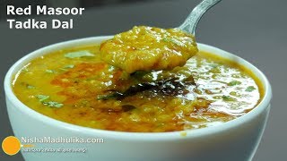 Lal Masoor Dal Tadka  मसूर दाल तड़का । Dhuli Masoor Dal Recipe । [upl. by Alyled]