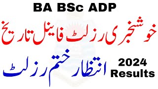 Finally BA BSc ADP Result 2024  Adp Result 2024  Ada Ads Adc Results 2024 [upl. by Gwyn]