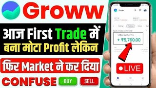 First Trade On Groww App  Intraday Trading For Beginners  🔴Live Profit Trade Demo  Easy Way [upl. by Nyloc651]