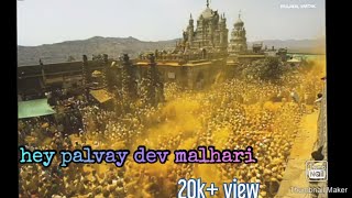 hey pavlay dev maza malhari  Khandoba new whatsapp status [upl. by Pytlik]