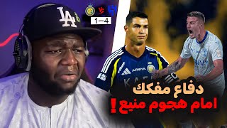 🔴ردة فعل مباراة الهلال VS النصر  نهائي كاس السوبر السعودي  وبعدين معكم يهلال [upl. by Yecak]