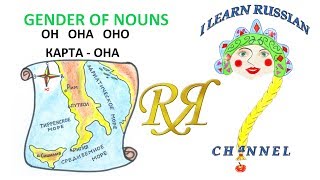 RUSSIAN GRAMMARlesson 101NEWGENDER OF NOUNSwith I LEARN RUSSIAN channel [upl. by Anerom]