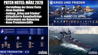 Patch Notes zum März 2020 Update  World of Warships Legends [upl. by Minica]